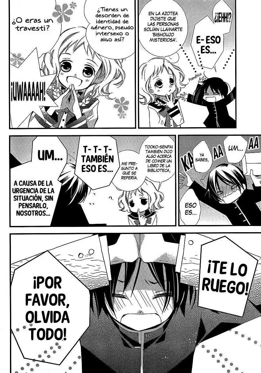 Bungaku Shoujo to Shinitagari no Pierot (2008) - Capítulo 23 - Página 14 - LectorTMOo