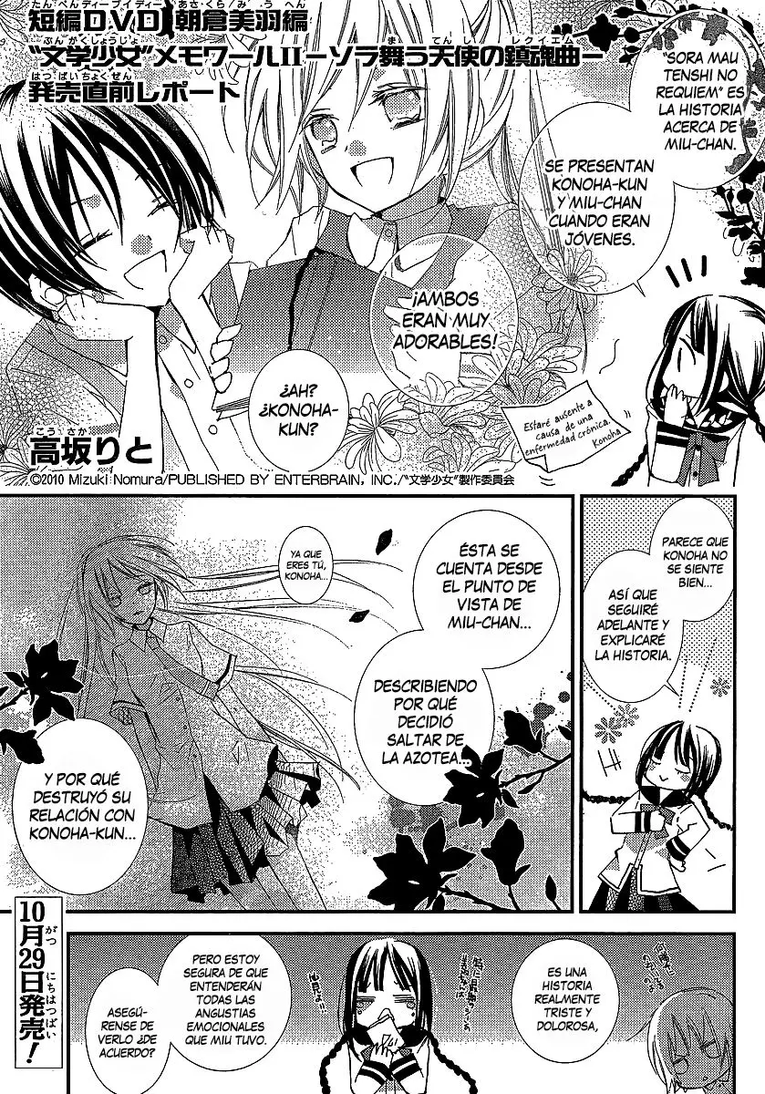 Bungaku Shoujo to Shinitagari no Pierot (2008) - Capítulo 23 - Página 30 - LectorTMOo