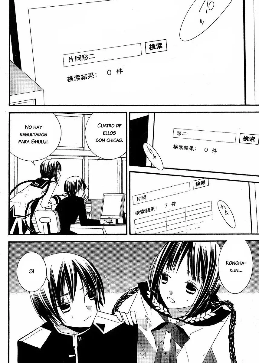Bungaku Shoujo to Shinitagari no Pierot (2008) - Capítulo 5 - Página 40 - LectorTMOo