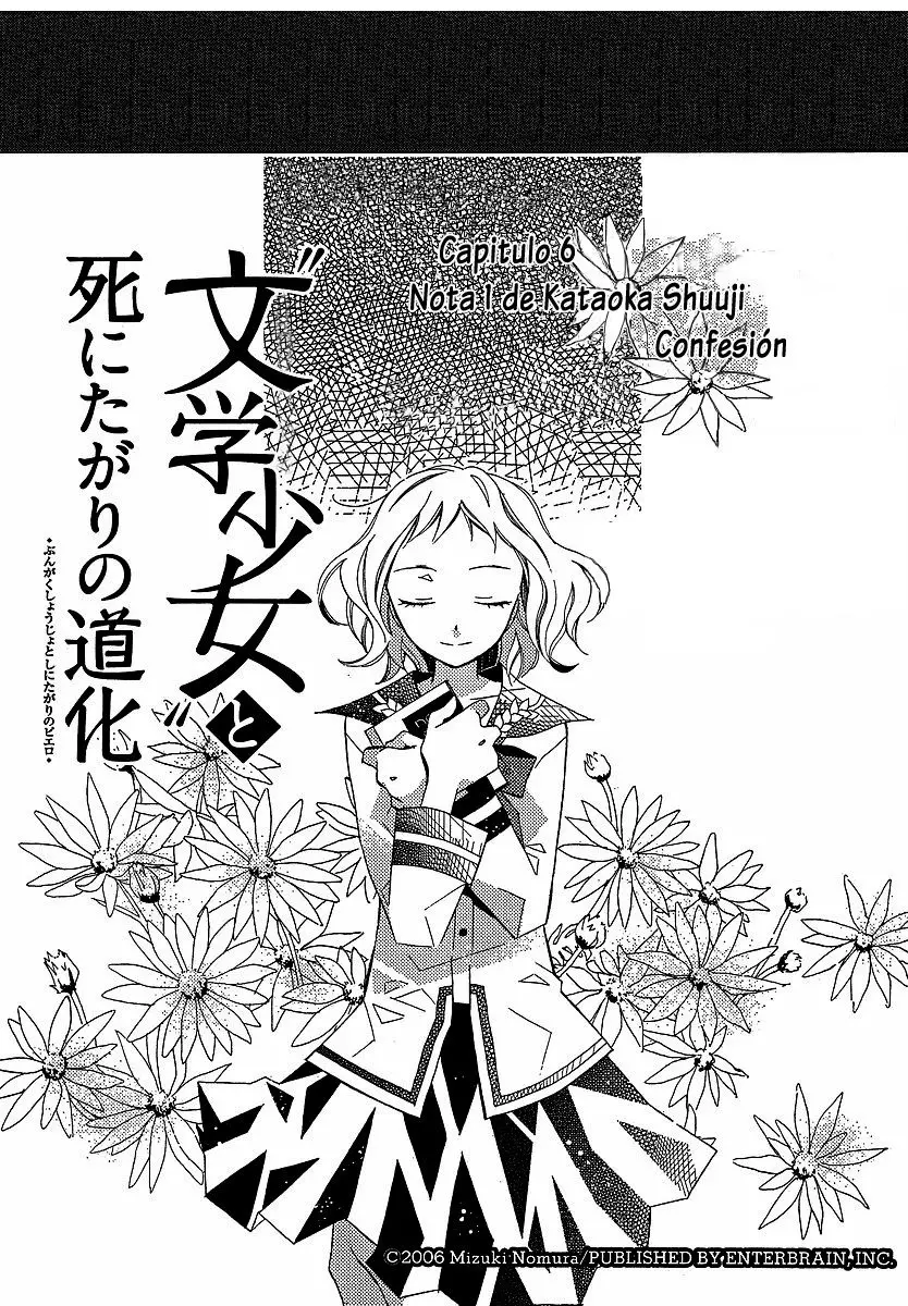 Bungaku Shoujo to Shinitagari no Pierot (2008) - Capítulo 6 - Página 2 - LectorTMOo