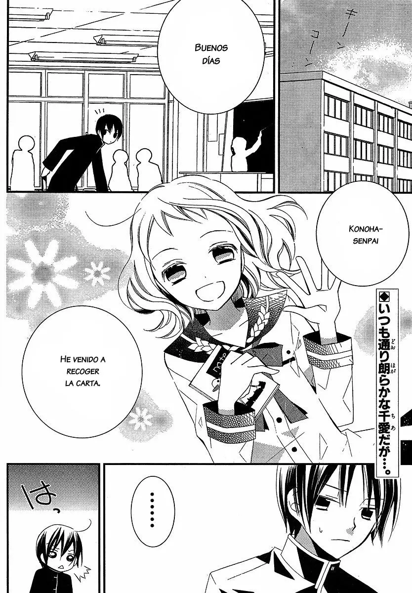 Bungaku Shoujo to Shinitagari no Pierot (2008) - Capítulo 6 - Página 3 - LectorTMOo
