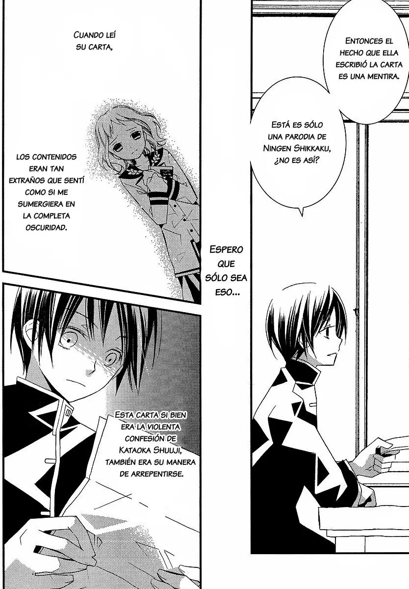 Bungaku Shoujo to Shinitagari no Pierot (2008) - Capítulo 6 - Página 15 - LectorTMOo