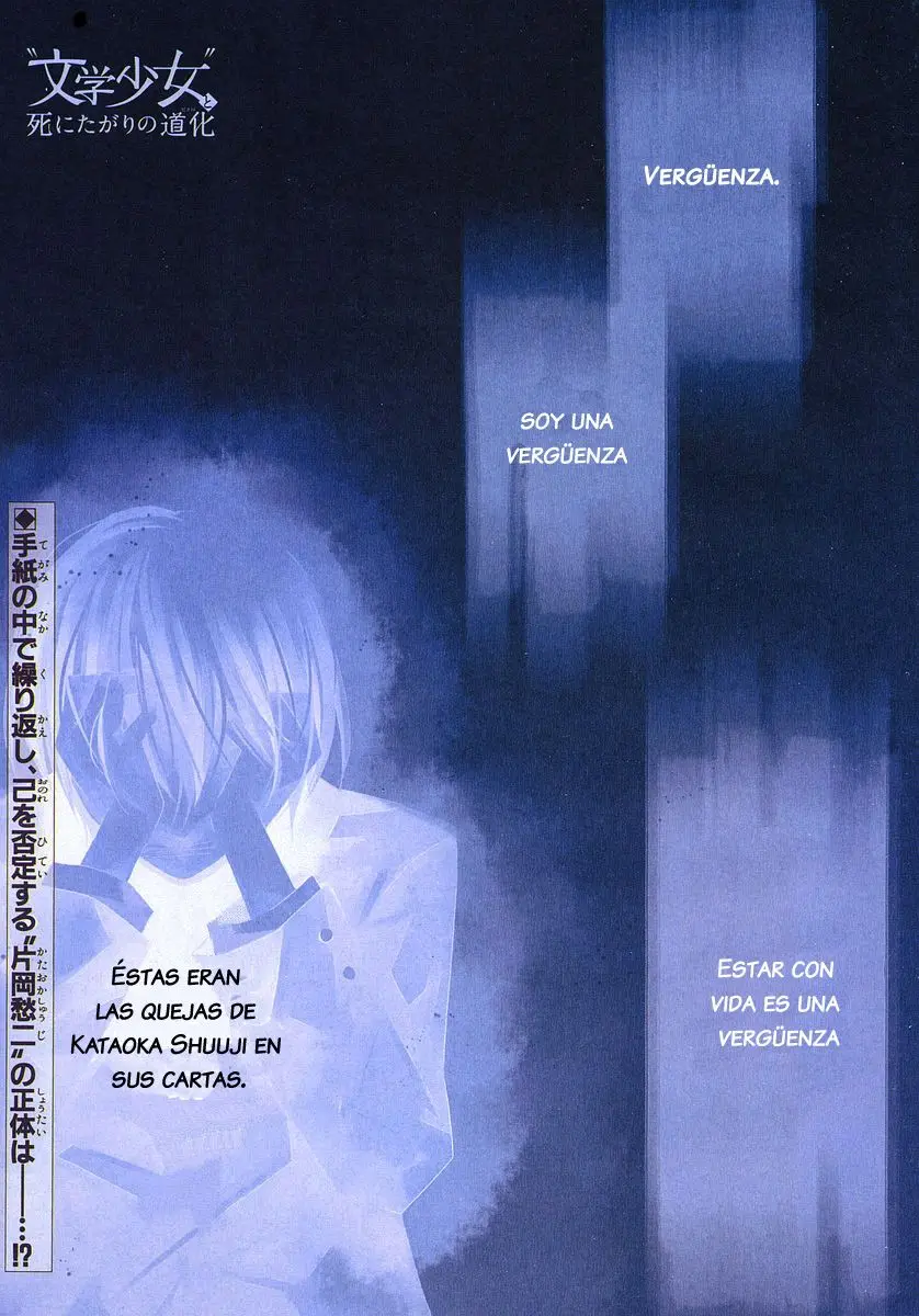 Bungaku Shoujo to Shinitagari no Pierot (2008) - Capítulo 7 - Página 2 - LectorTMOo