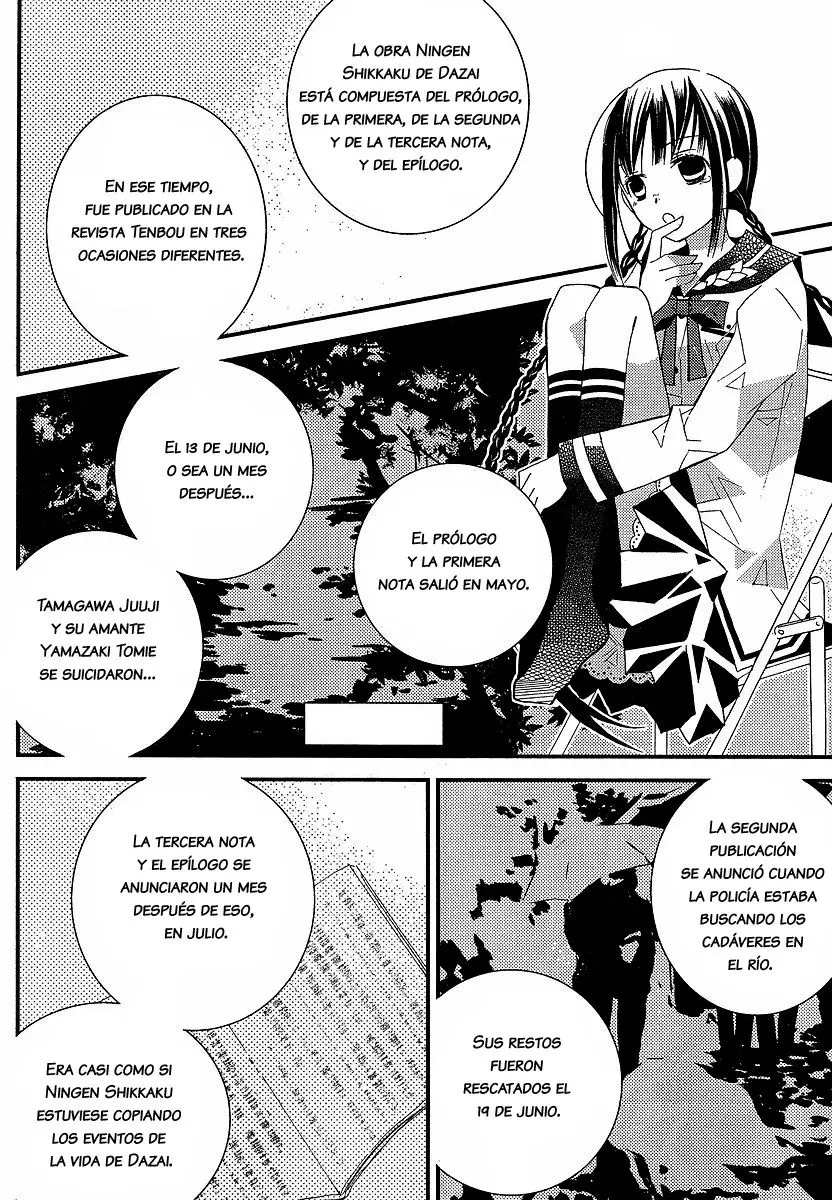 Bungaku Shoujo to Shinitagari no Pierot (2008) - Capítulo 7 - Página 5 - LectorTMOo