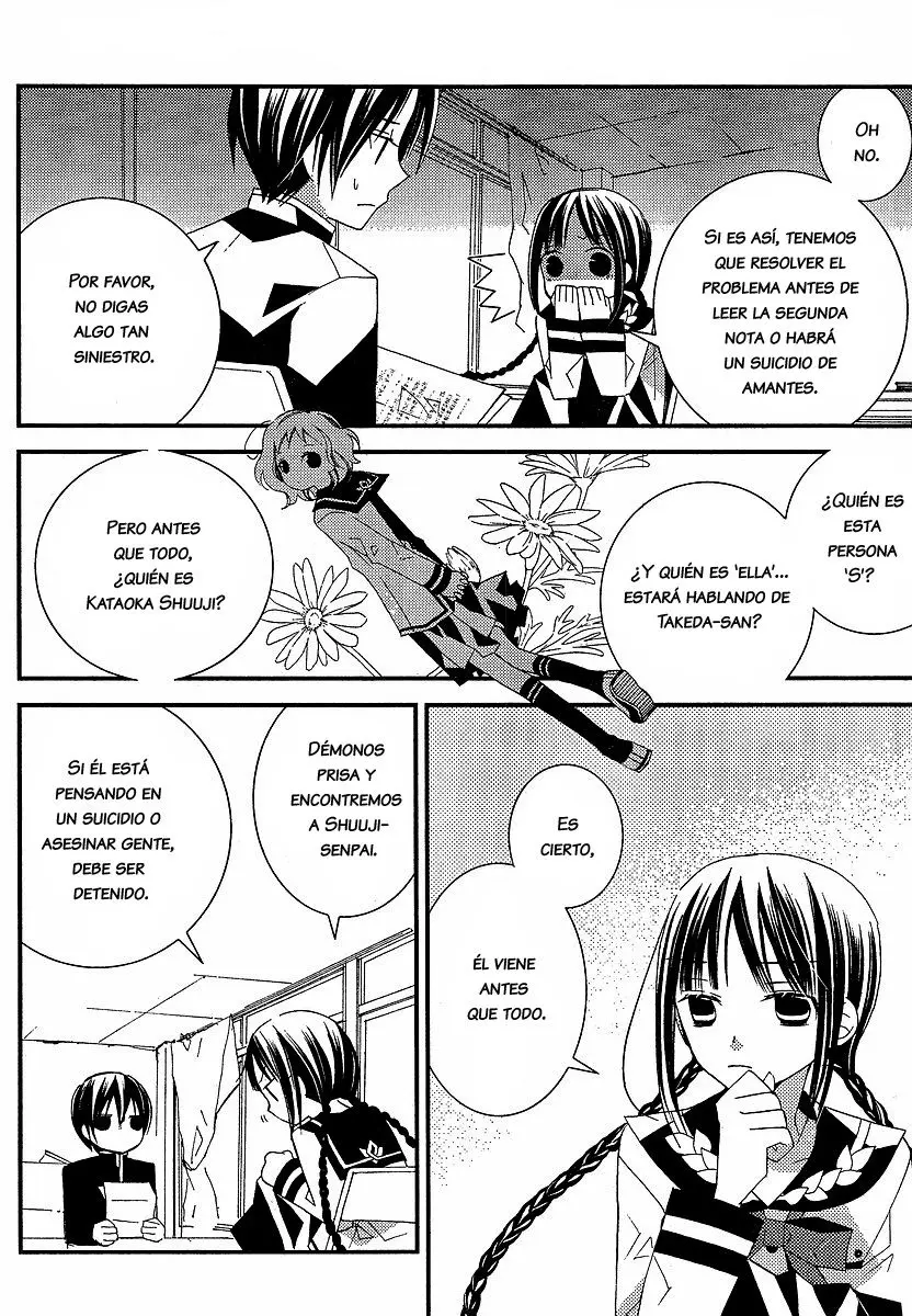 Bungaku Shoujo to Shinitagari no Pierot (2008) - Capítulo 7 - Página 13 - LectorTMOo
