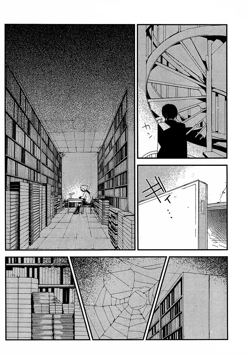 Bungaku Shoujo to Shinitagari no Pierot (2008) - Capítulo 7 - Página 17 - LectorTMOo