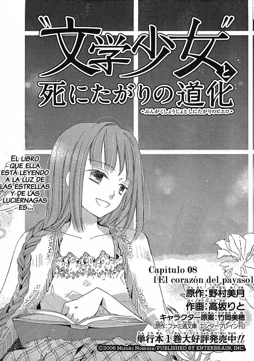 Bungaku Shoujo to Shinitagari no Pierot (2008) - Capítulo 8 - Página 2 - LectorTMOo