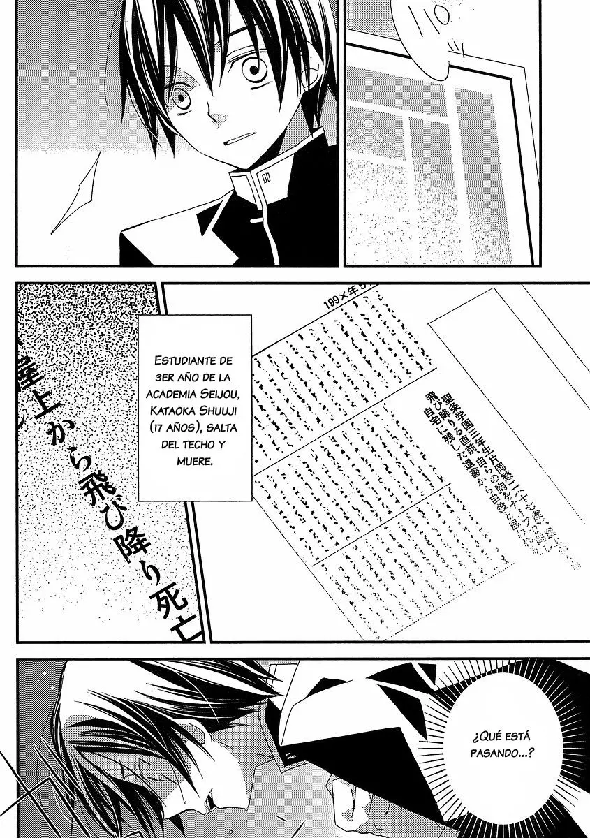 Bungaku Shoujo to Shinitagari no Pierot (2008) - Capítulo 9 - Página 23 - LectorTMOo