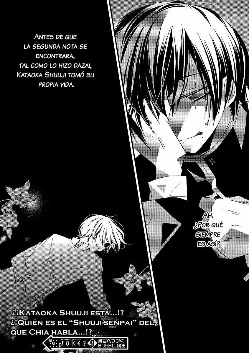 Bungaku Shoujo to Shinitagari no Pierot (2008) - Capítulo 9 - Página 25 - LectorTMOo