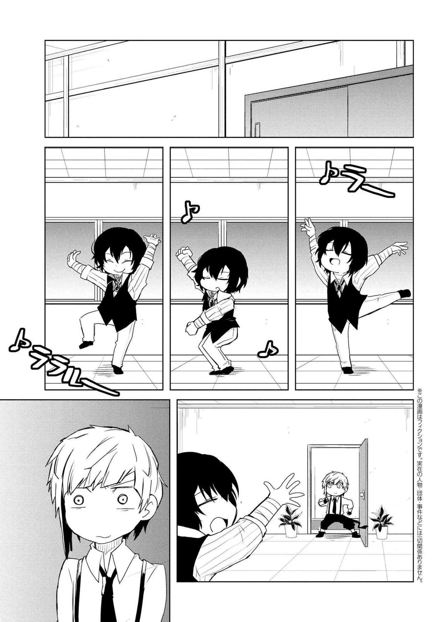 Bungo Stray Dogs Wan! (2015) - Capítulo 25 - Página 2 - LectorTMOo