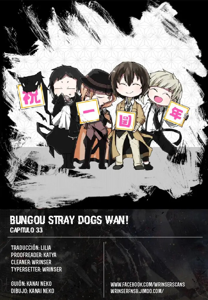 Bungo Stray Dogs Wan! (2015) - Capítulo 33 - Página 1 - LectorTMOo