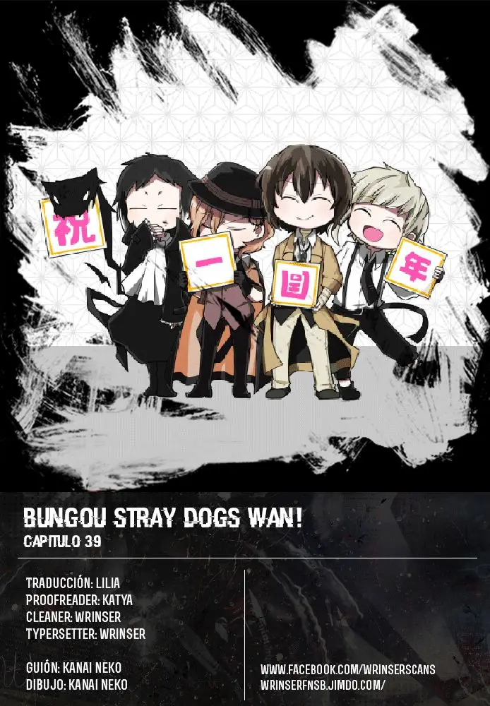 Bungo Stray Dogs Wan! (2015) - Capítulo 39 - Página 1 - LectorTMOo