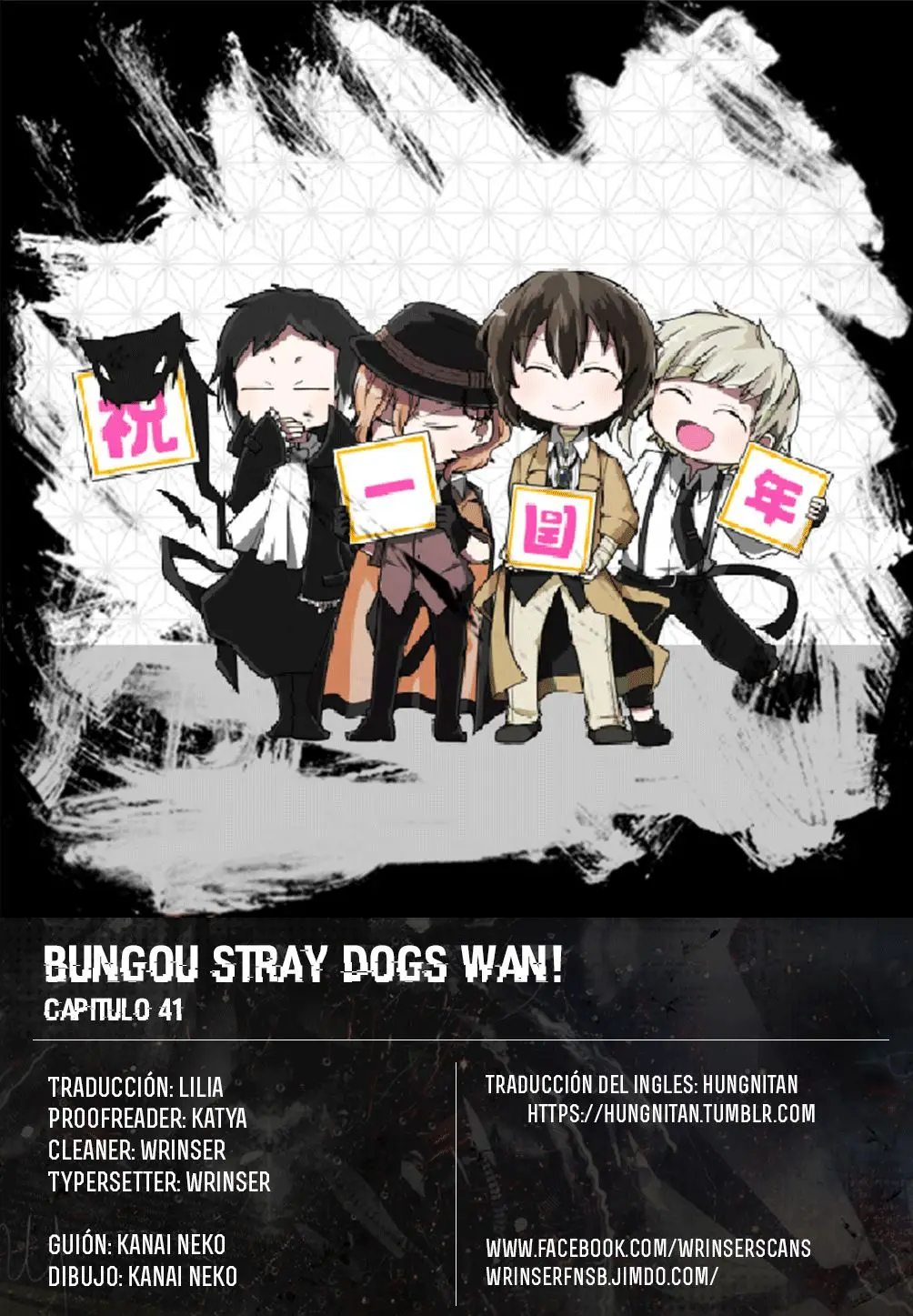 Bungo Stray Dogs Wan! (2015) - Capítulo 41 - Página 1 - LectorTMOo