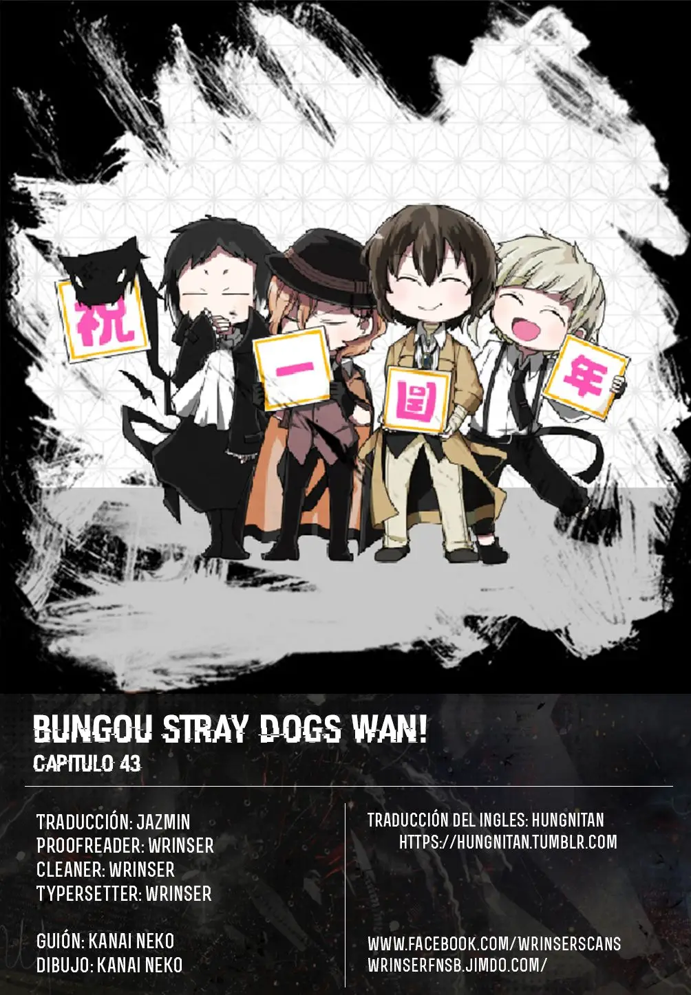 Bungo Stray Dogs Wan! (2015) - Capítulo 43 - Página 1 - LectorTMOo
