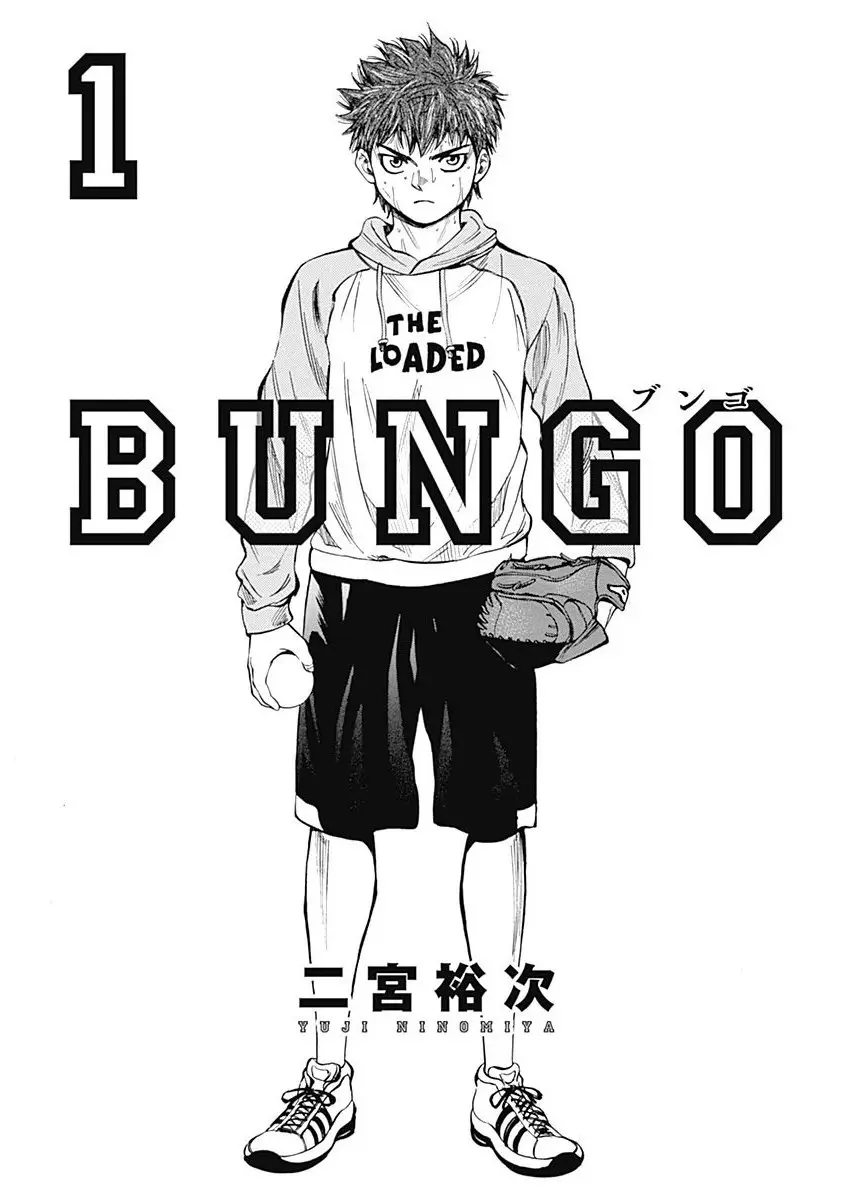 Bungo (2014) - Capítulo 1 - Página 3 - LectorTMOo