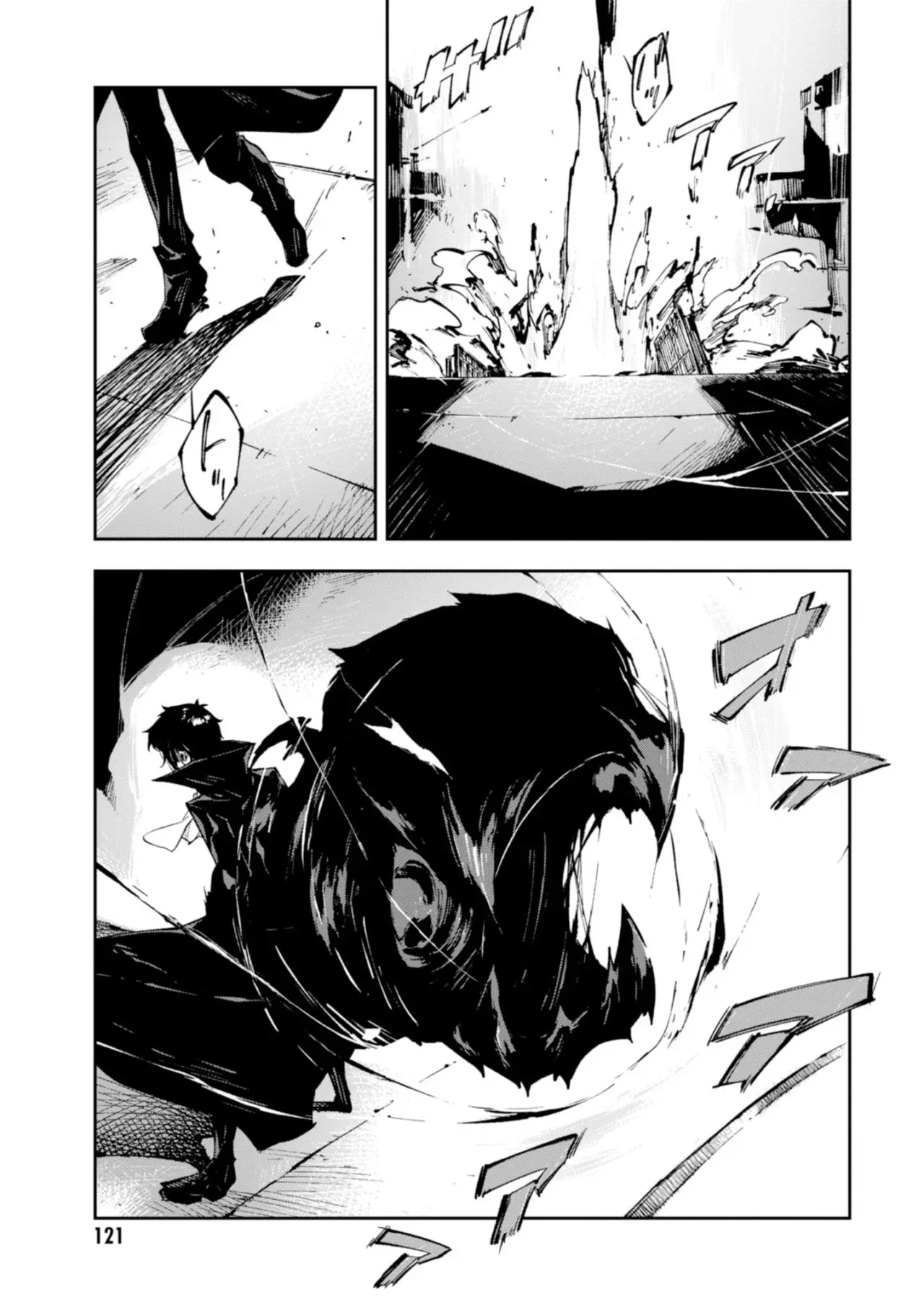 Bungou Stray Dogs: DEAD APPLE (2018) - Capítulo 6.5 - Página 21 - LectorTMOo