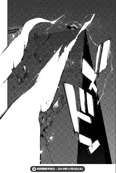 Bungou Stray Dogs: DEAD APPLE (2018) - Capítulo 9 - Página 11 - LectorTMOo