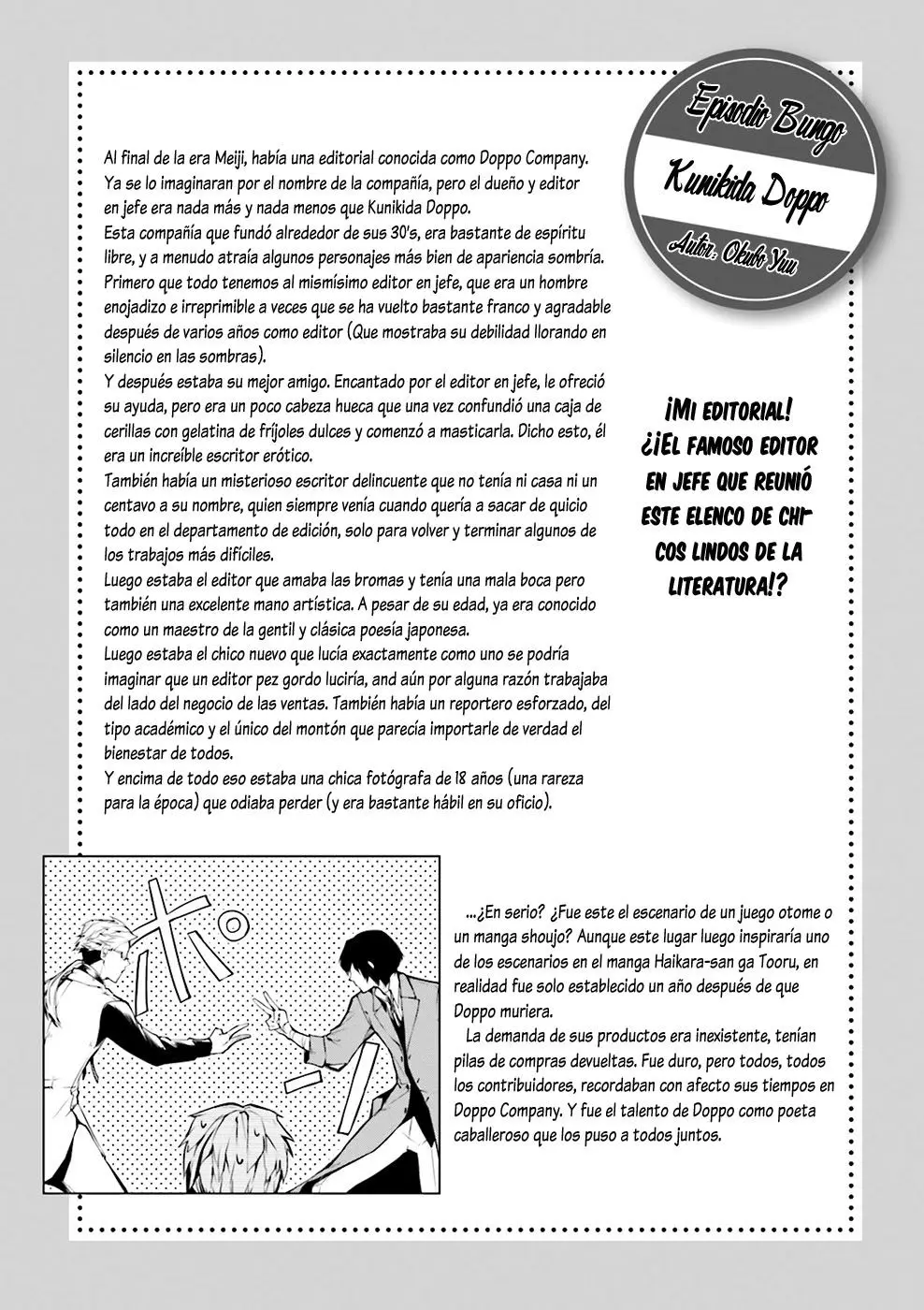 Bungou Stray Dogs (2012) - Capítulo 24.5 - Página 17 - LectorTMOo