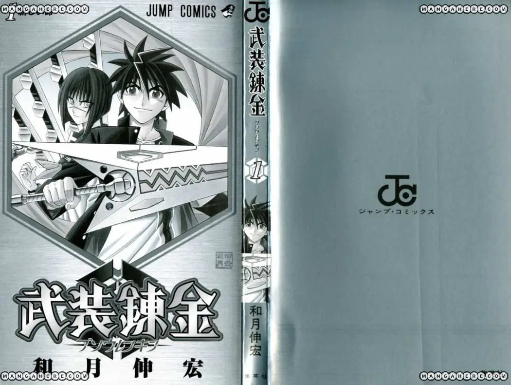 Busou Renkin (2003) - Capítulo 1 - Página 6 - LectorTMOo