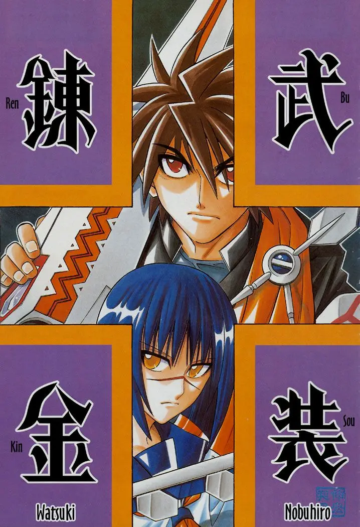 Busou Renkin (2003) - Capítulo 27 - Página 6 - LectorTMOo