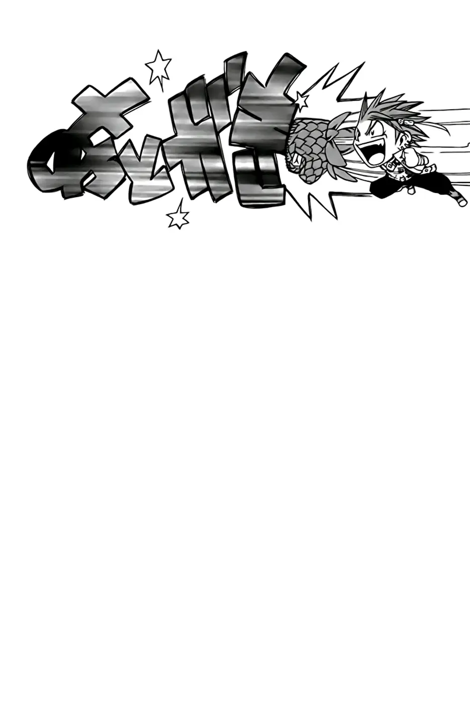 Buster Keel (2008) - Capítulo 23 - Página 59 - LectorTMOo