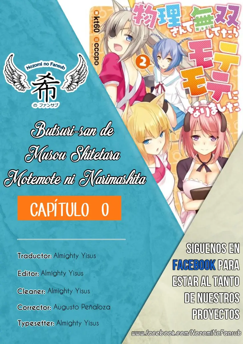 Butsuri-san de Musou Shitetara Motemote ni Narimashita (2016) - Capítulo - Página 1 - LectorTMOo