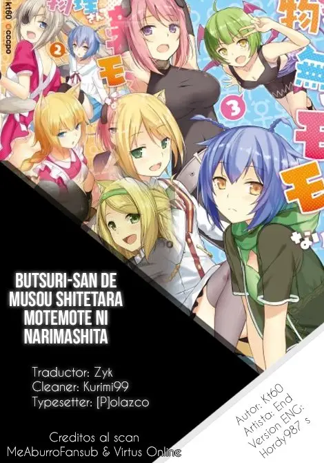 Butsuri-san de Musou Shitetara Motemote ni Narimashita (2016) - Capítulo 13 - Página 1 - LectorTMOo