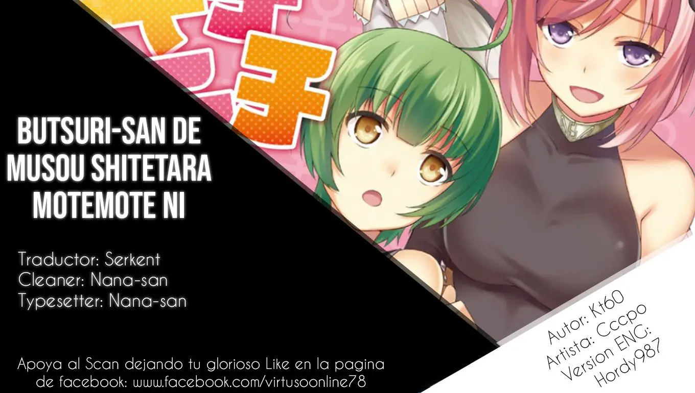 Butsuri-san de Musou Shitetara Motemote ni Narimashita (2016) - Capítulo 2 - Página 1 - LectorTMOo