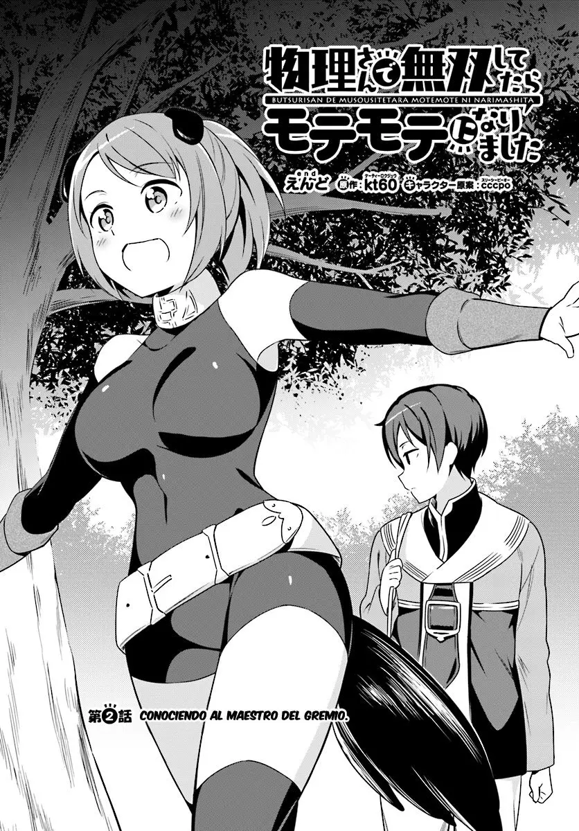 Butsuri-san de Musou Shitetara Motemote ni Narimashita (2016) - Capítulo 2 - Página 2 - LectorTMOo