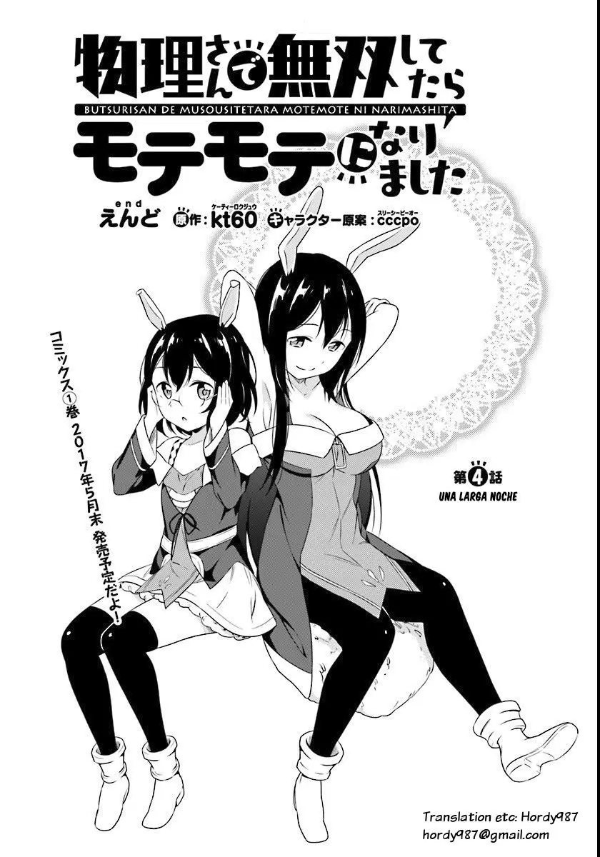 Butsuri-san de Musou Shitetara Motemote ni Narimashita (2016) - Capítulo 4 - Página 2 - LectorTMOo