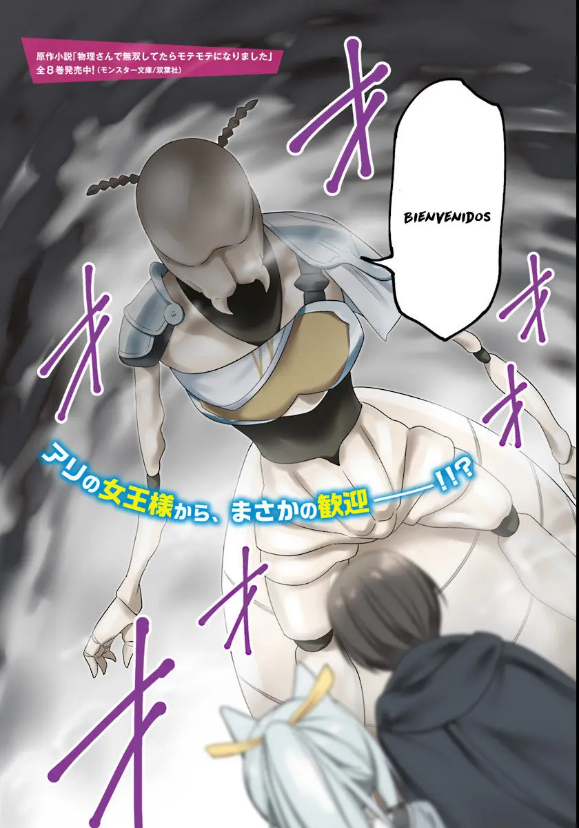 Butsuri-san de Musou Shitetara Motemote ni Narimashita (2016) - Capítulo 6 - Página 5 - LectorTMOo