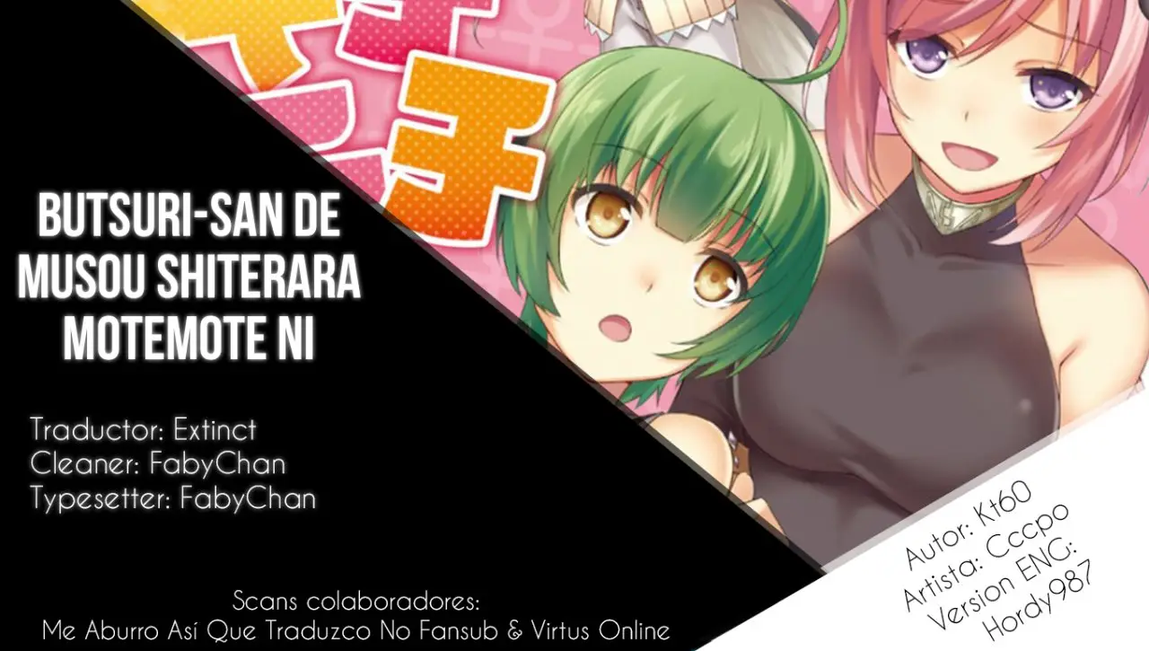 Butsuri-san de Musou Shitetara Motemote ni Narimashita (2016) - Capítulo 8 - Página 1 - LectorTMOo