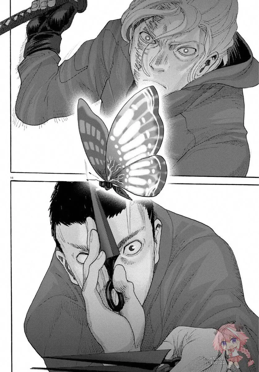Butterfly Storage (2016) - Capítulo 15 - Página 17 - LectorTMOo