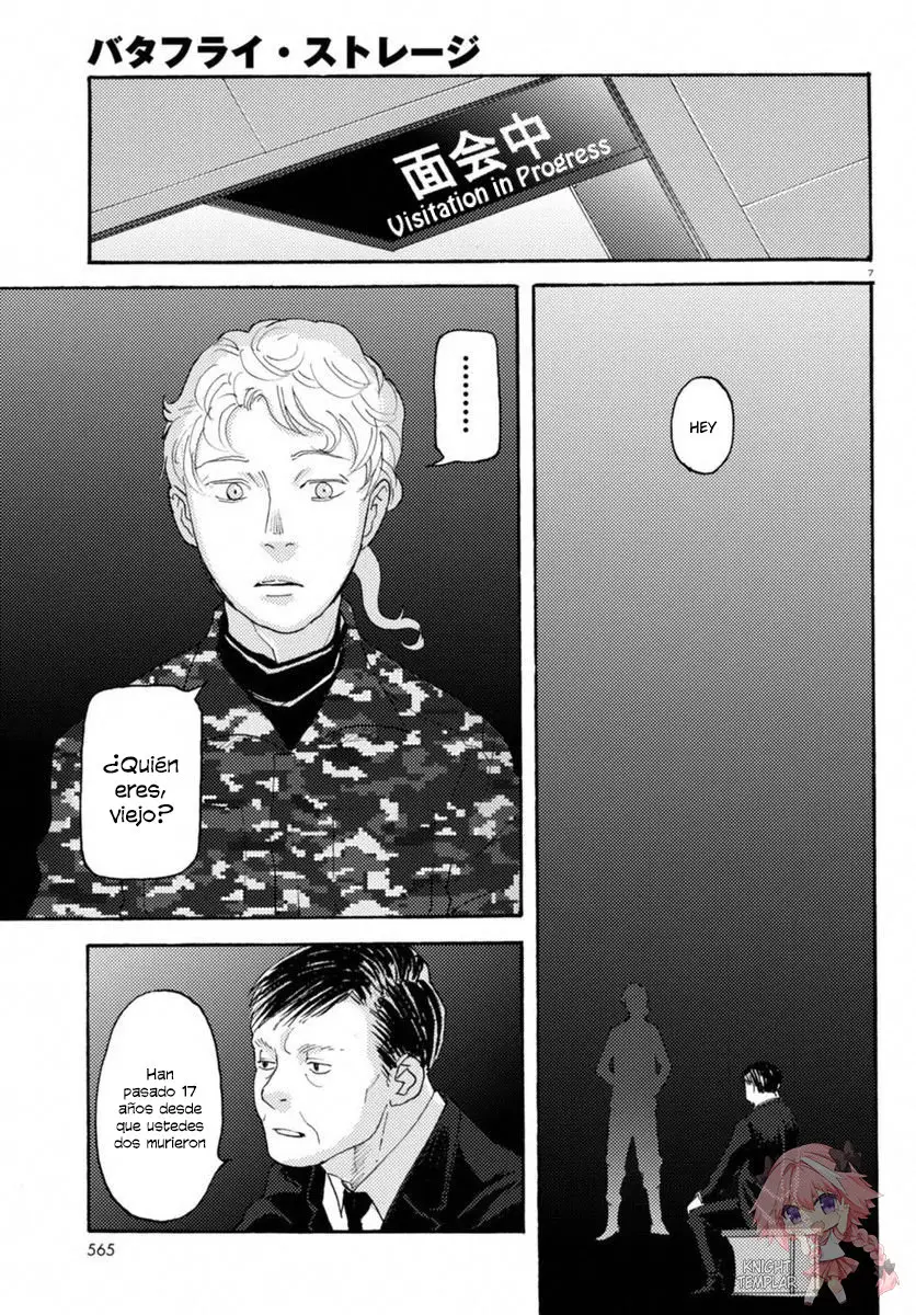 Butterfly Storage (2016) - Capítulo 16 - Página 9 - LectorTMOo