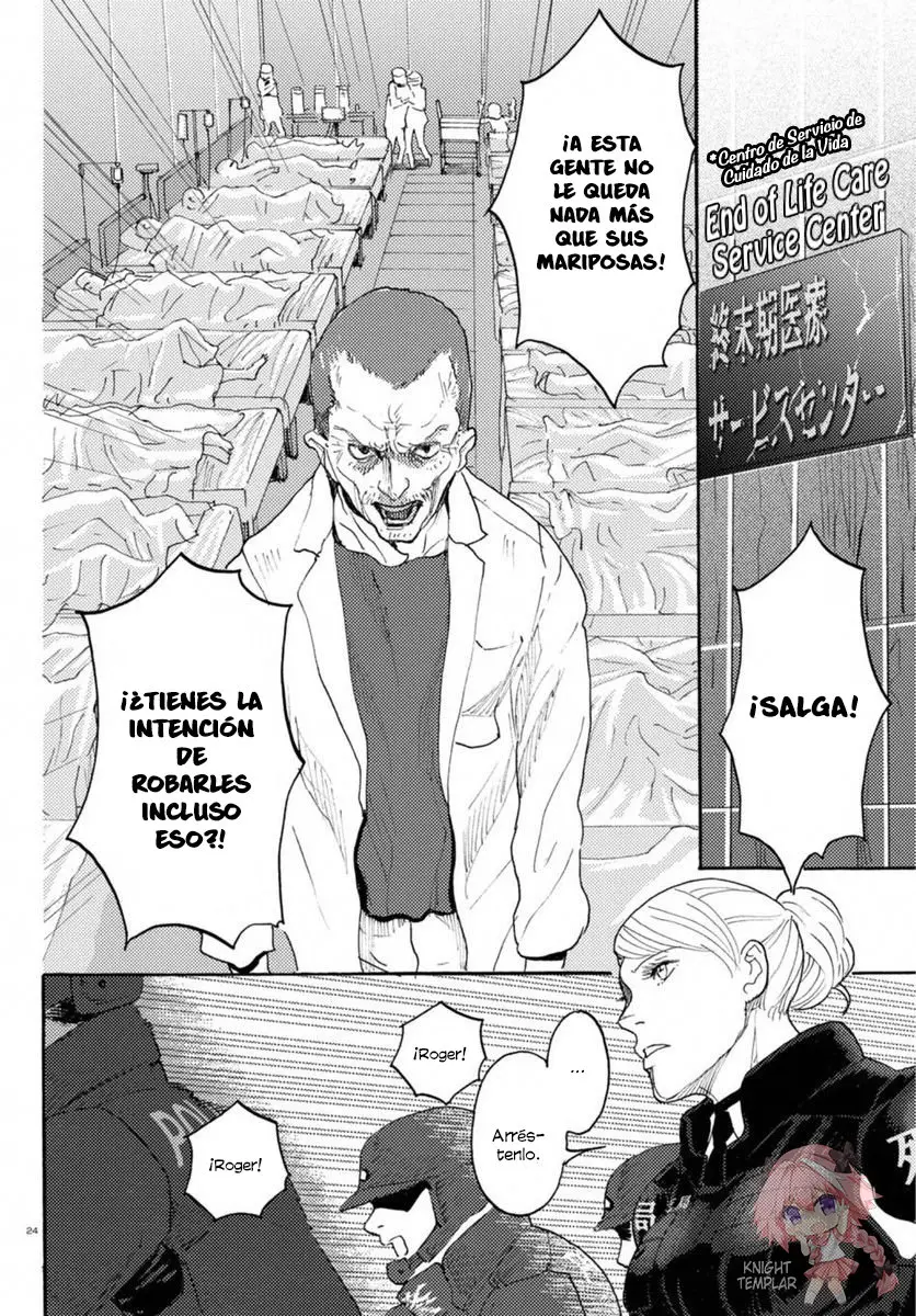 Butterfly Storage (2016) - Capítulo 16 - Página 26 - LectorTMOo