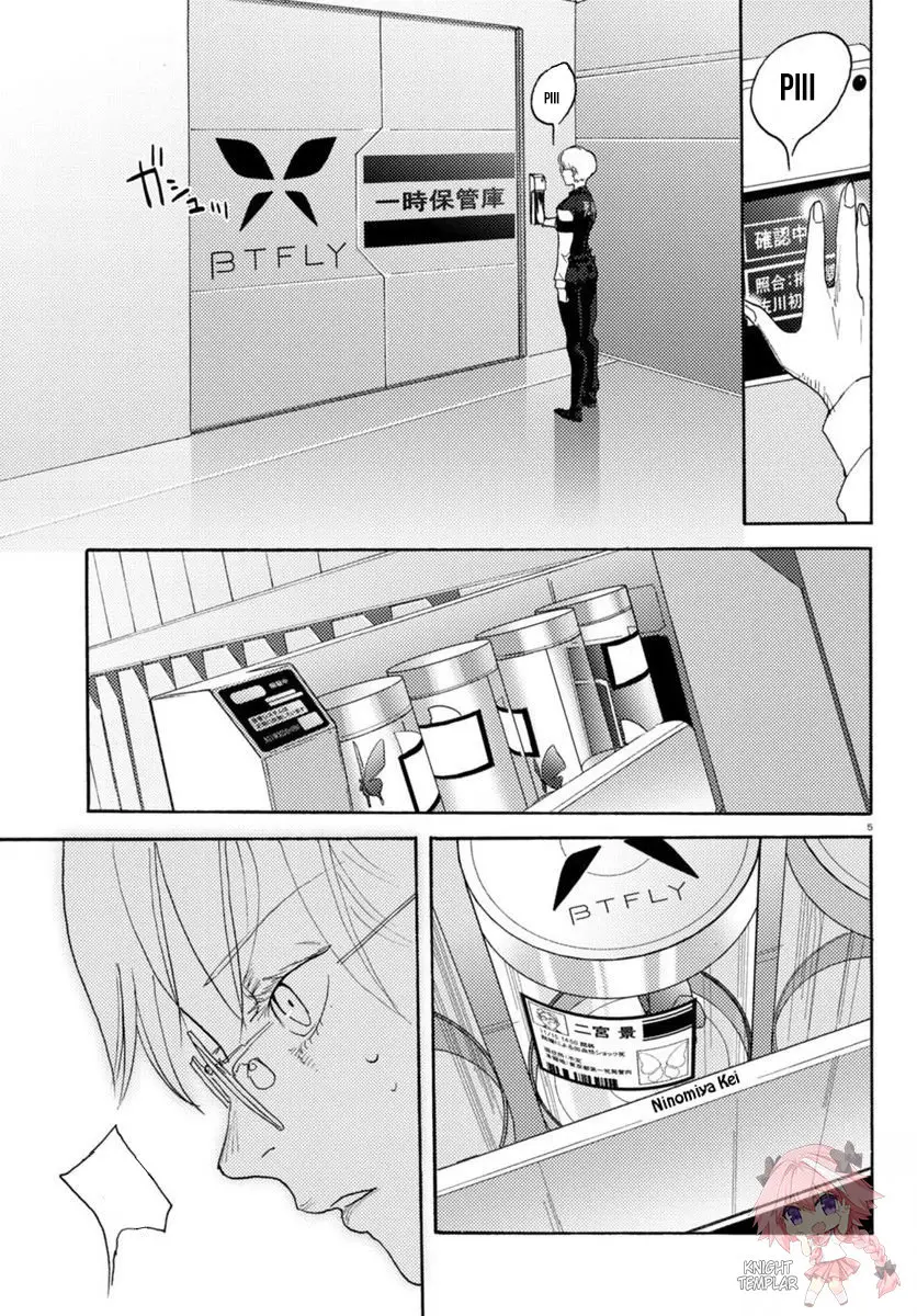 Butterfly Storage (2016) - Capítulo 17 - Página 7 - LectorTMOo