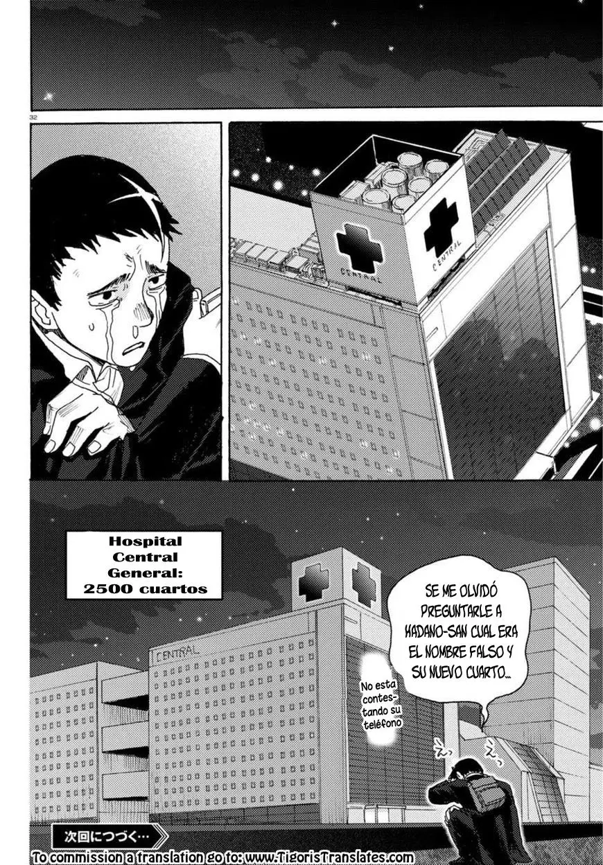 Butterfly Storage (2016) - Capítulo 4 - Página 31 - LectorTMOo