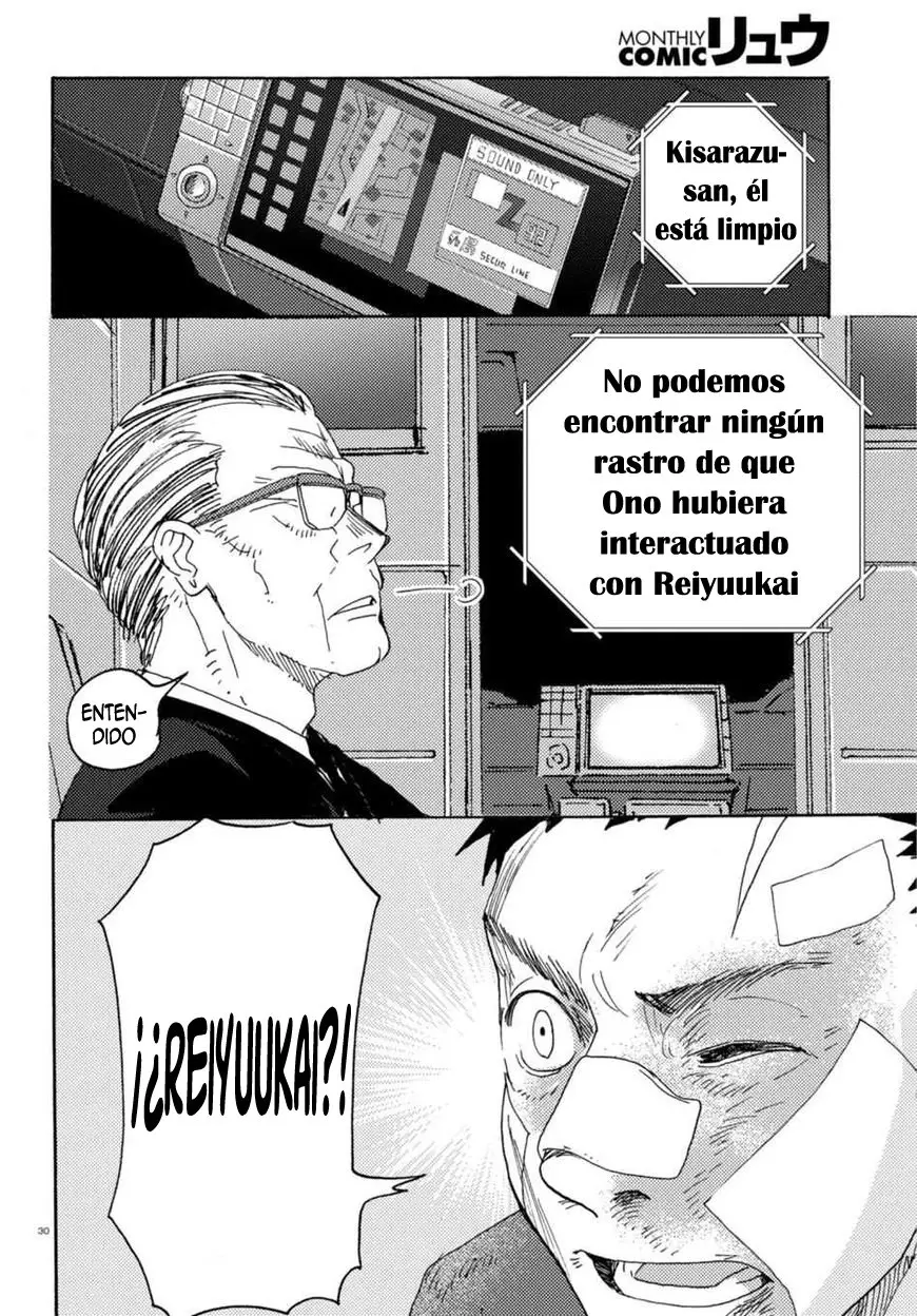 Butterfly Storage (2016) - Capítulo 7 - Página 31 - LectorTMOo