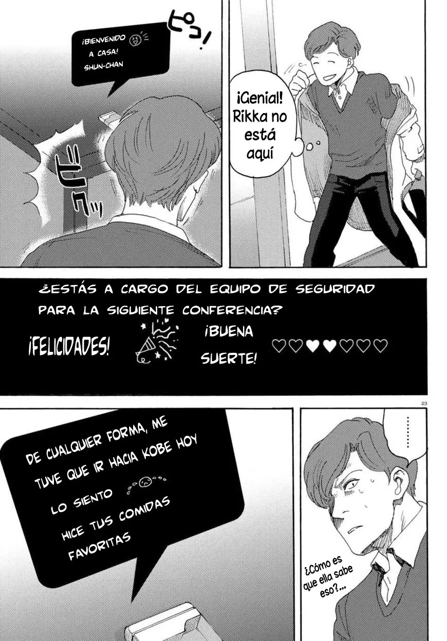 Butterfly Storage (2016) - Capítulo 8 - Página 25 - LectorTMOo