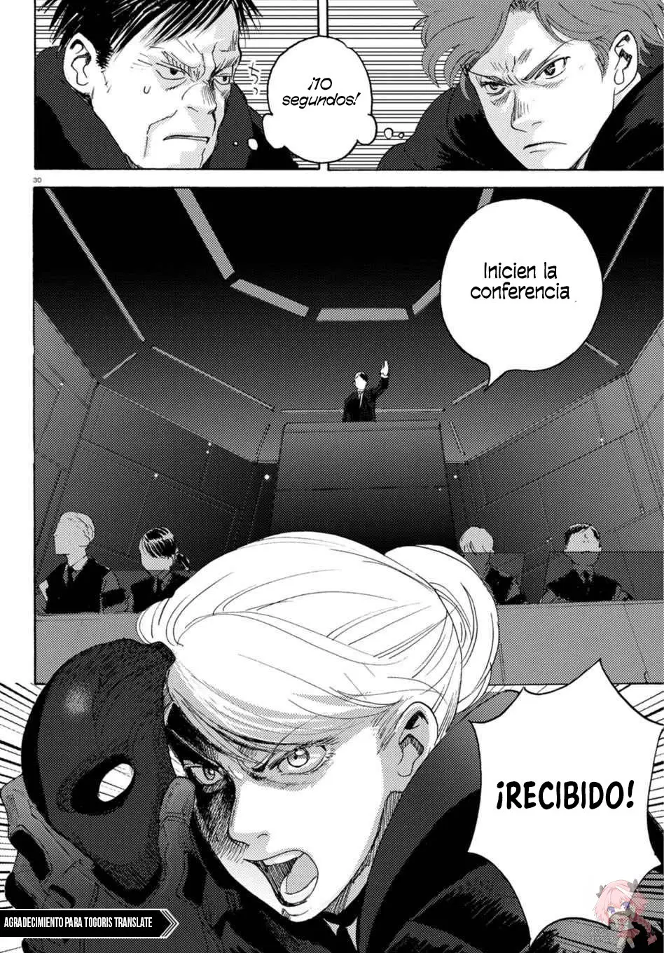 Butterfly Storage (2016) - Capítulo 9 - Página 12 - LectorTMOo