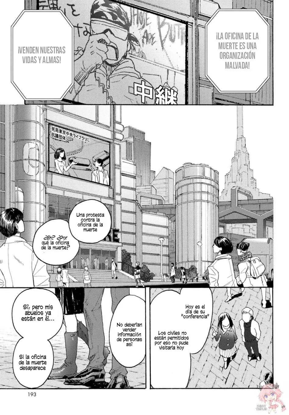 Butterfly Storage (2016) - Capítulo 9 - Página 21 - LectorTMOo