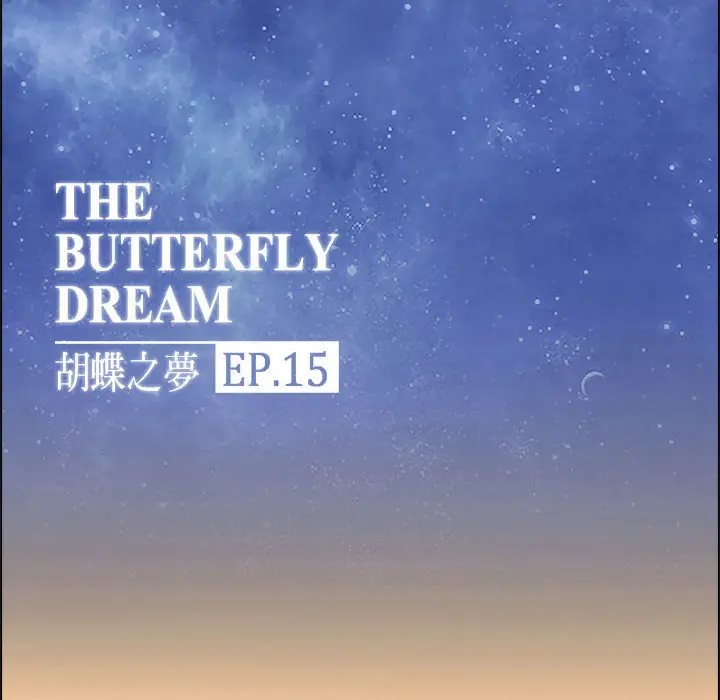Butterfly (2016) - Capítulo 15 - Página 73 - LectorTMOo