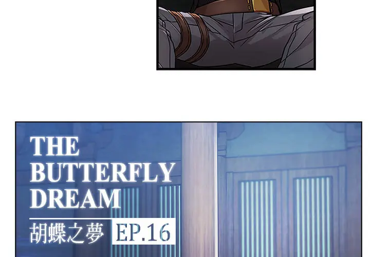 Butterfly (2016) - Capítulo 16 - Página 4 - LectorTMOo