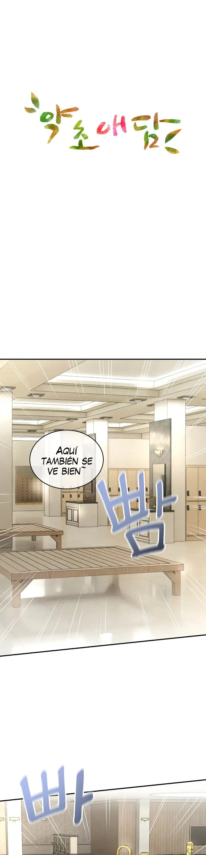 Casa de baños - Capítulo 1 - Página 5 - LectorTMOo