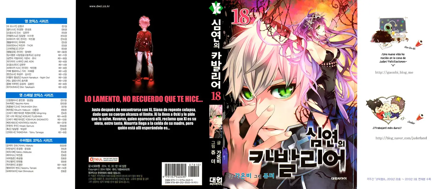 Cavalier of the Abyss (2008) - Capítulo 103 - Página 3 - LectorTMOo