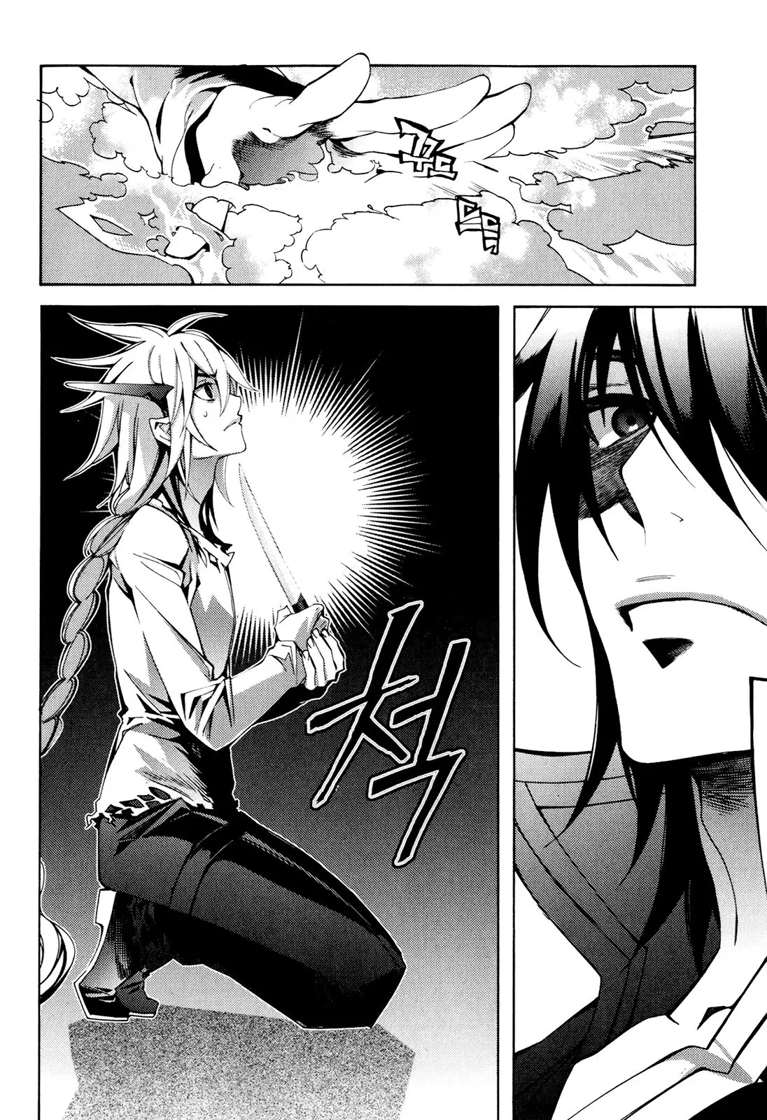 Cavalier of the Abyss (2008) - Capítulo 105 - Página 12 - LectorTMOo