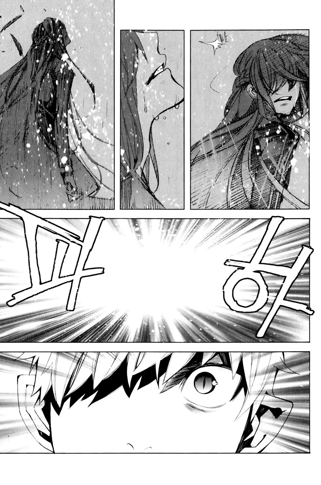 Cavalier of the Abyss (2008) - Capítulo 108 - Página 25 - LectorTMOo