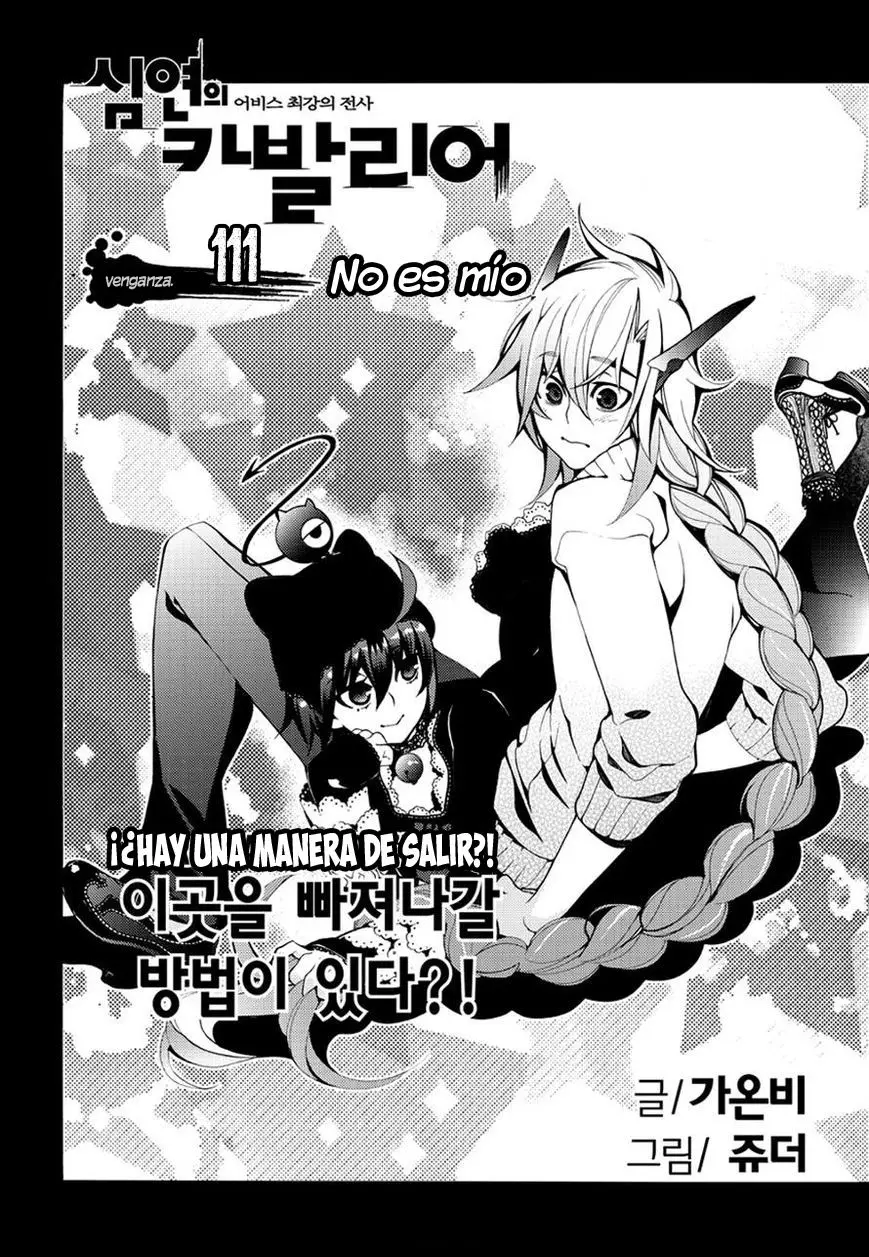 Cavalier of the Abyss (2008) - Capítulo 111 - Página 2 - LectorTMOo