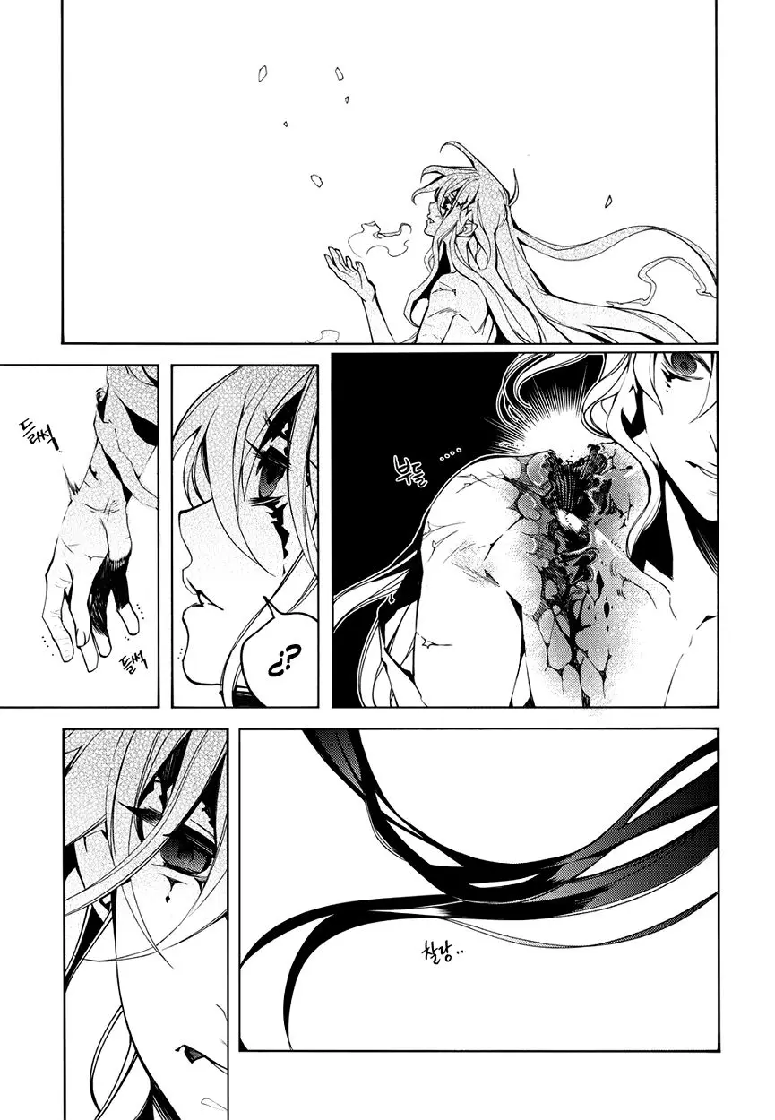 Cavalier of the Abyss (2008) - Capítulo 119 - Página 12 - LectorTMOo