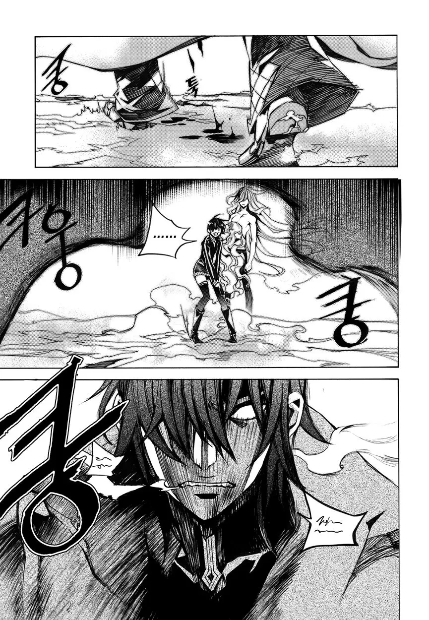 Cavalier of the Abyss (2008) - Capítulo 122 - Página 3 - LectorTMOo